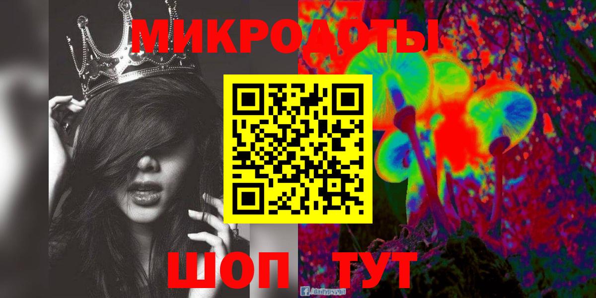 Псилоцибиновые грибы мухоморы  Урюпинск 