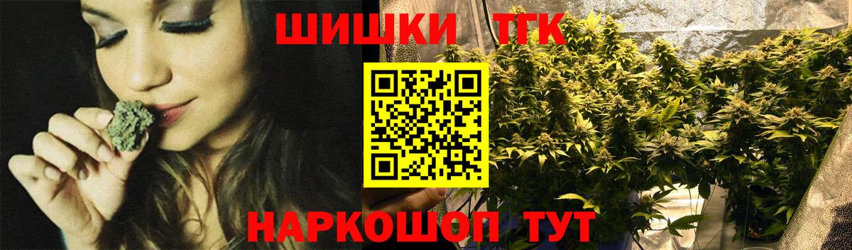 Шишки марихуана Bruce Banner Урюпинск