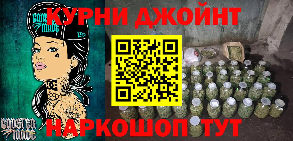 Урюпинск  Бошки Шишки семена  Марихуана OG Kush  Марихуана THC 21%  Вход с VPN 